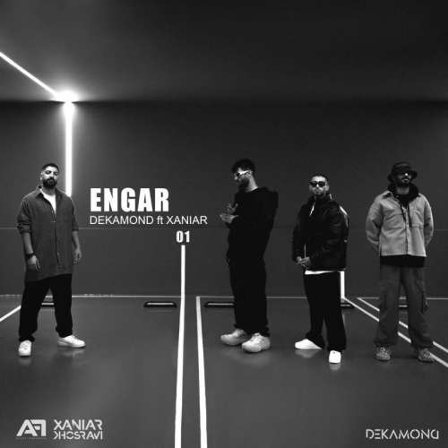 Engar